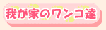 䂪Ƃ̃RB